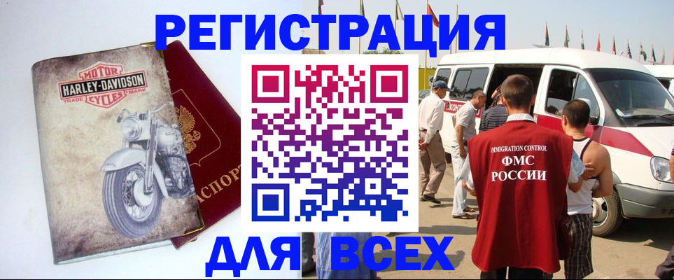 пропишу в квартире в Пионерском