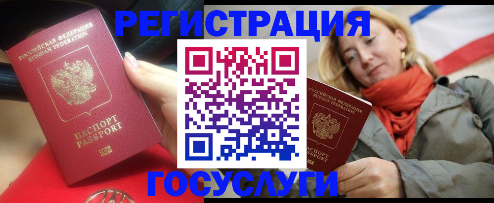 прописка для школы в Пионерском