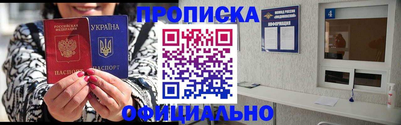 форма 3 в Пионерском
